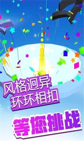 疯狂弹弹弹图1