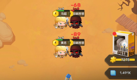 王者之营图1