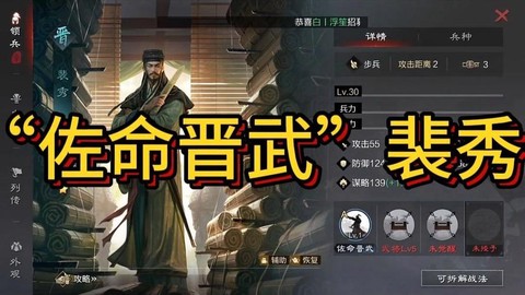率土之滨怎么练武将[图1]