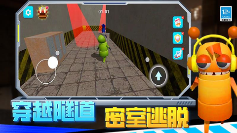 逃离恐怖后室图3