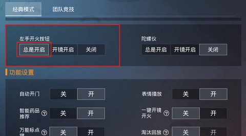 电脑玩绝地求生卡怎么办