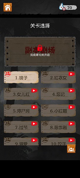 细思极恐[图1]