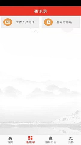 青海老干部[图1]