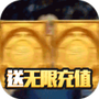 https://static.down8818.com/uploads/20260617/6a32306a8d3b15.02607734.png