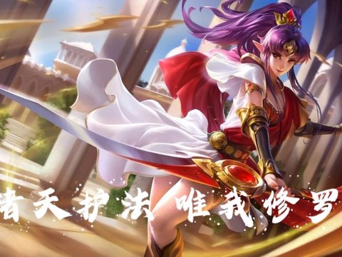 英魂之刃手游叫什么[图1]
