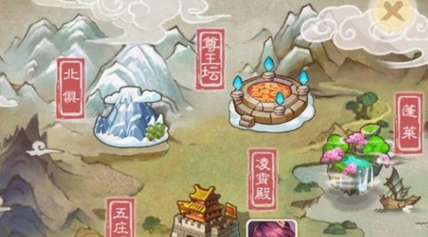 仙石奇缘[图1]