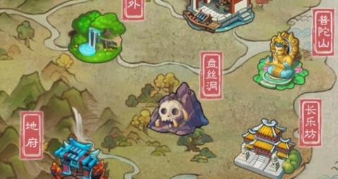 仙石奇缘[图2]