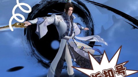 九阴真经3d如何退款[图2]