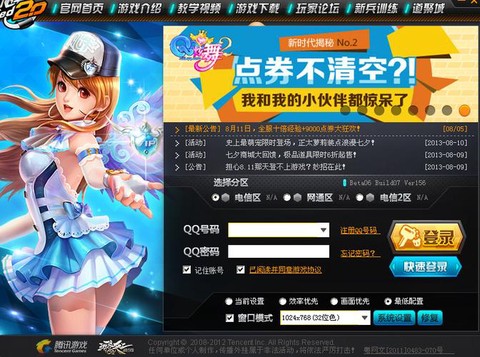 qq飞车如何卡黄名