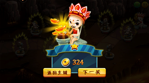 西游大战僵尸2[图4]