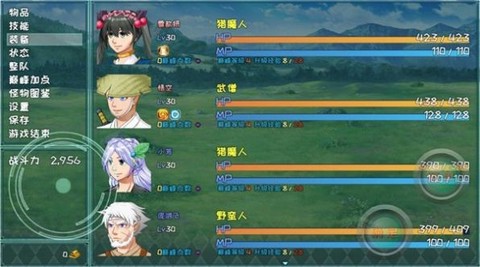 暗黑之魂图2