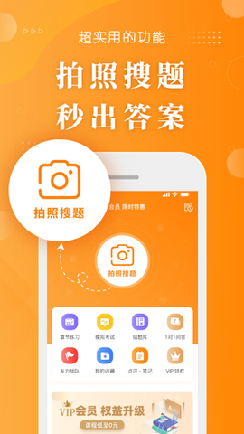 金题护考图2