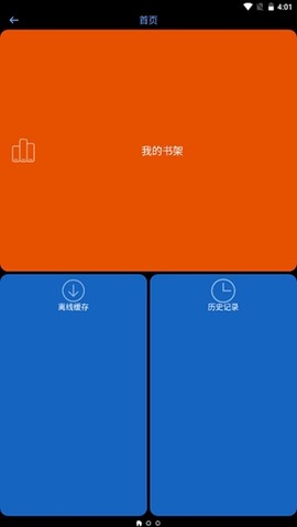 腕能漫画[图1]