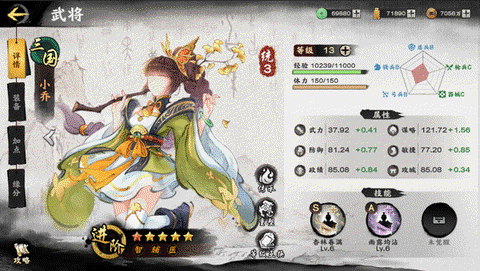秦皇汉武[图4]