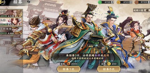 秦皇汉武[图7]