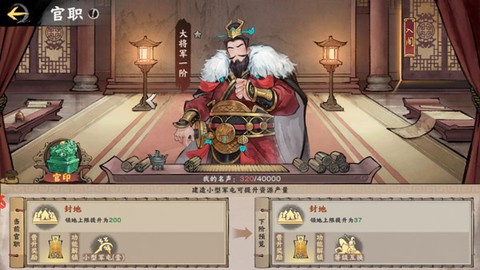 秦皇汉武[图8]