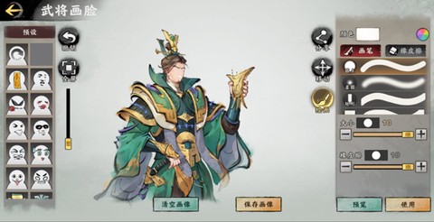 秦皇汉武[图9]