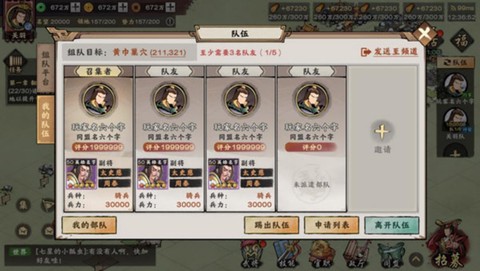 秦皇汉武[图11]