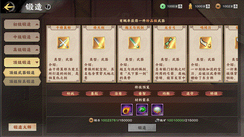 秦皇汉武[图13]