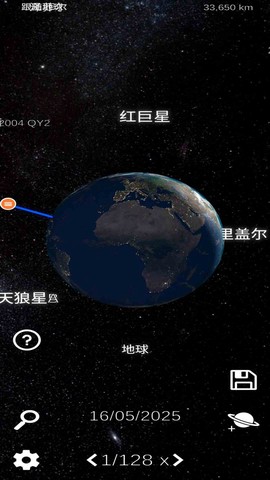 物理星球图3