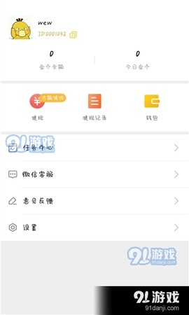 51小游戏[图1]