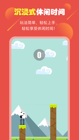 51小游戏图2