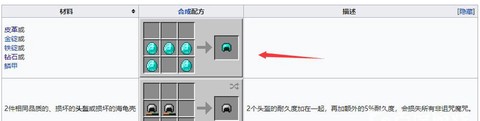 我的世界怎么重新开始