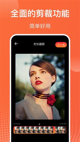 吃鸡游戏录屏大师[图1]