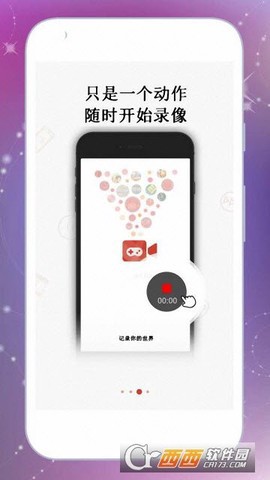 吃鸡游戏录屏大师图1