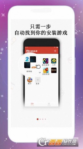吃鸡游戏录屏大师图3