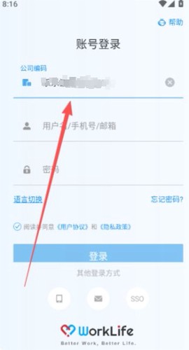 worklife[图1]