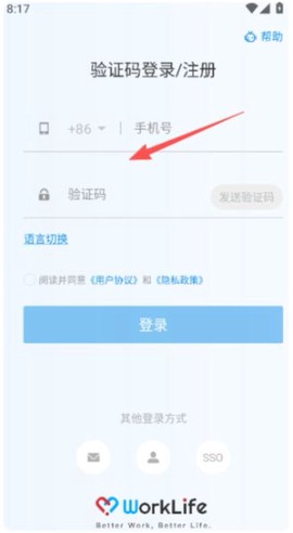 worklife[图2]