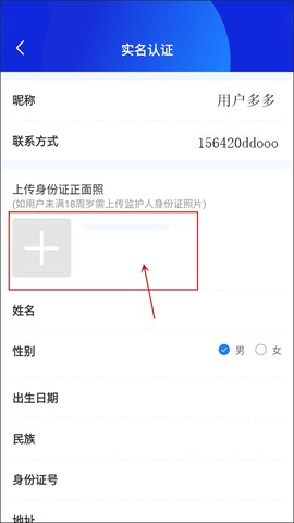 乐冰雪[图6]