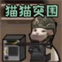 https://static.down8818.com/uploads/20260617/6a323954ca46f6.74994780.png