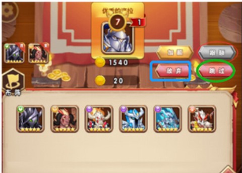 命运战歌[图1]