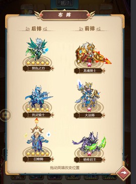 命运战歌[图3]