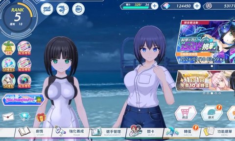 洶湧少女[图2]