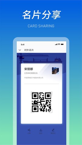 船海智云图3