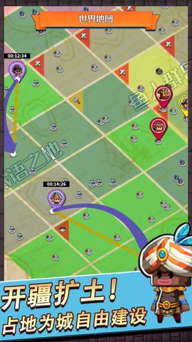 小小航海士图3