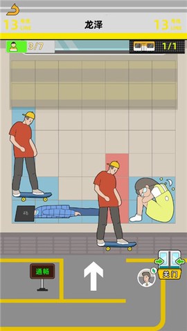 地铁挤一挤[图3]
