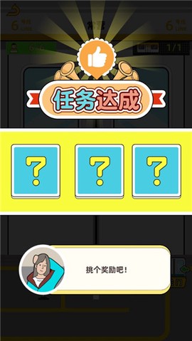 地铁挤一挤[图4]