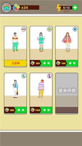 地铁挤一挤[图5]