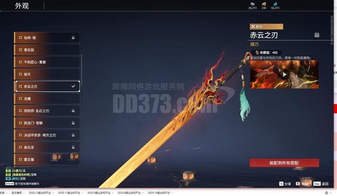 https://static.down8818.com/uploads/20260617/6a323da9d299c6.33603477.png