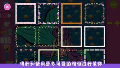 甜心公主涂色画画[图1]