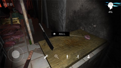 金牙:宗大宝图1