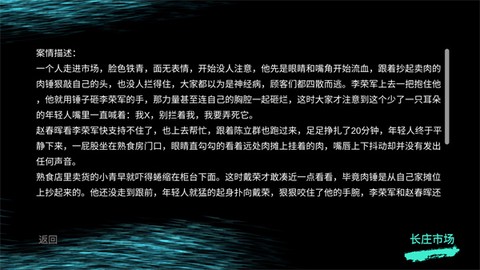 金牙:宗大宝图2