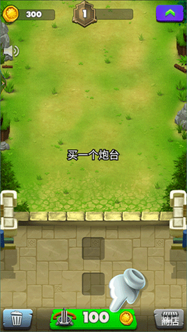 城堡守卫战[图1]