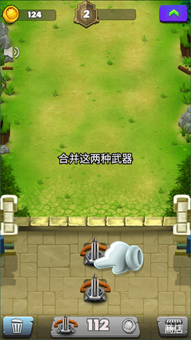 城堡守卫战[图2]