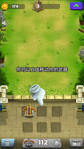 城堡守卫战[图3]