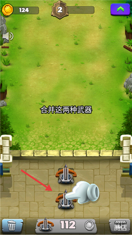 城堡守卫战[图5]
